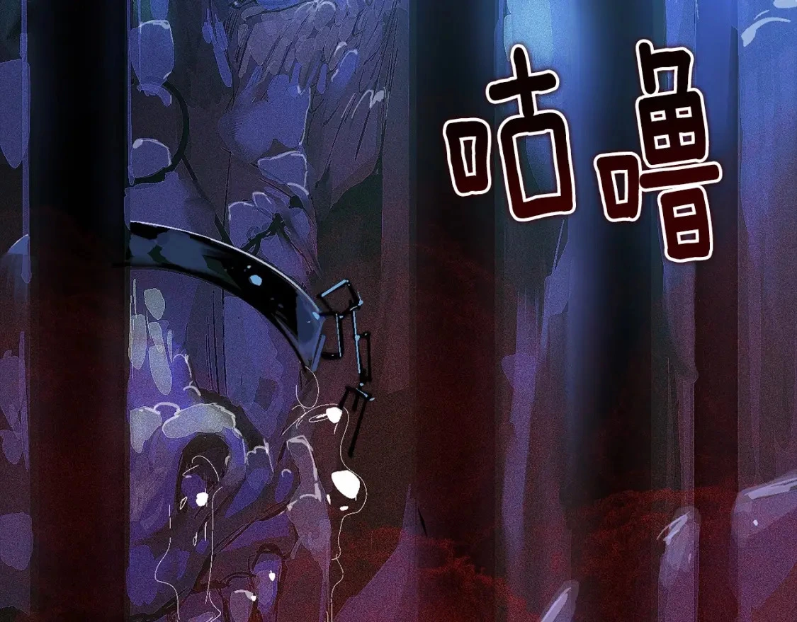 第56话 赶尽杀绝 第164页