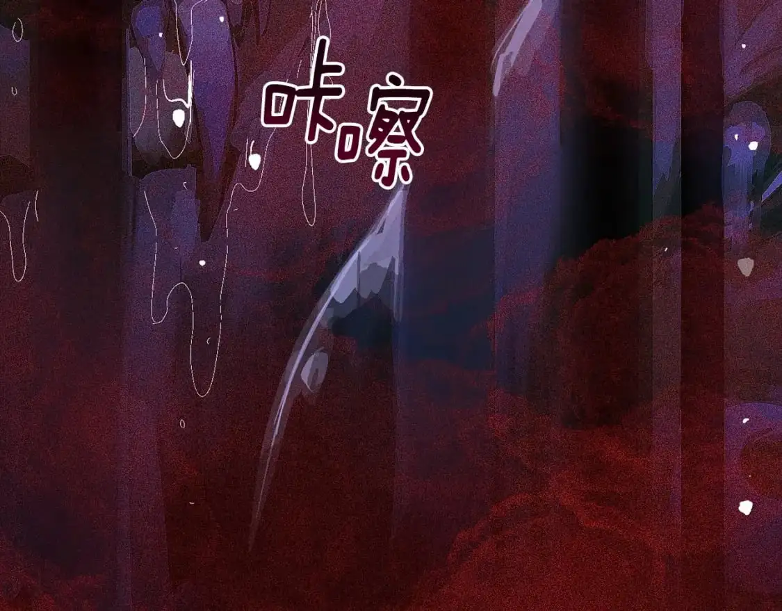 第56话 赶尽杀绝 第165页