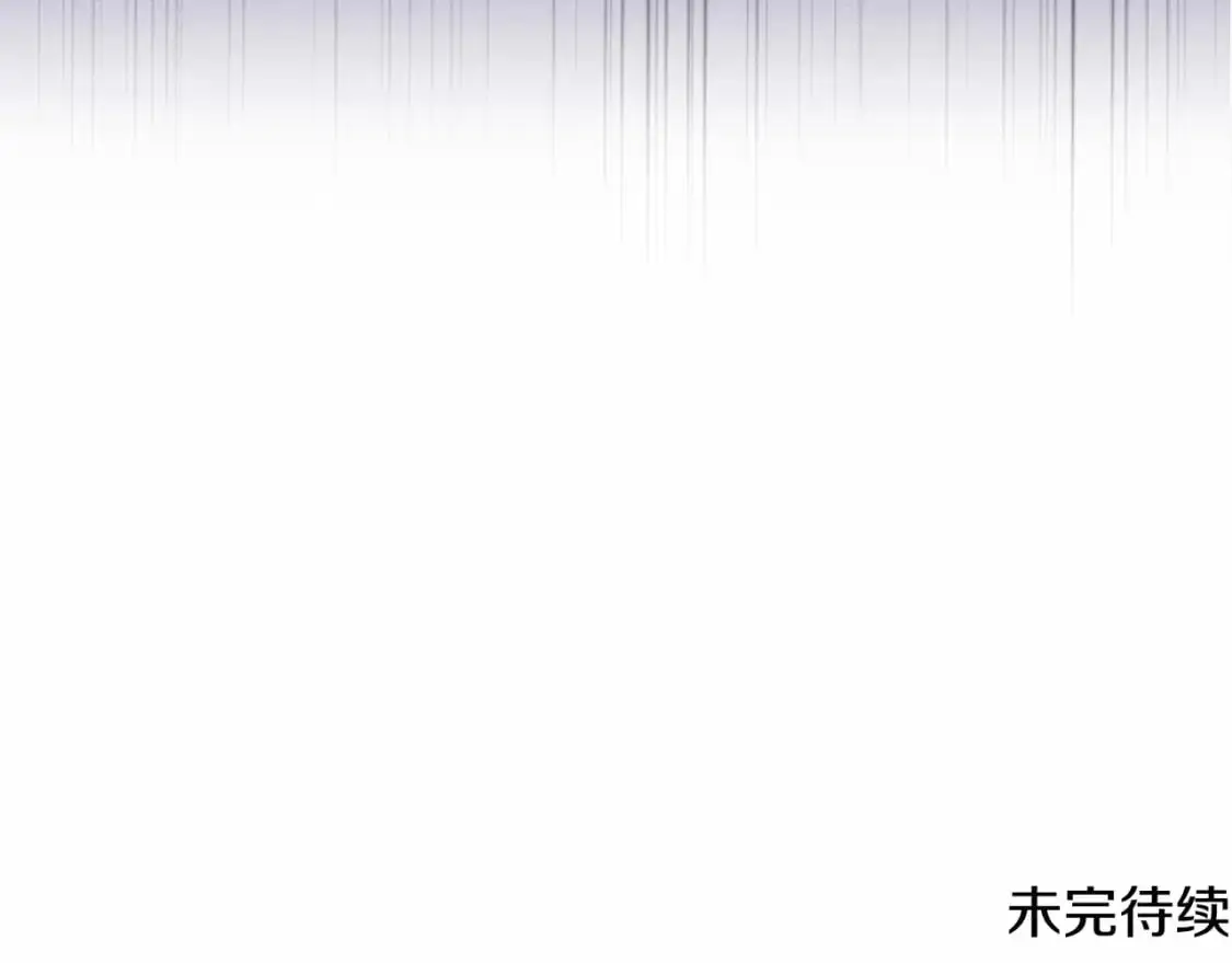 第56话 赶尽杀绝 第167页
