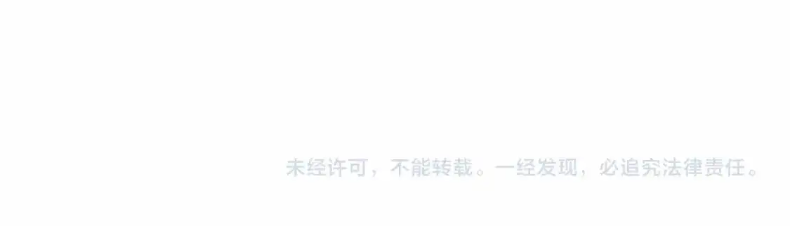 第56话 赶尽杀绝 第168页