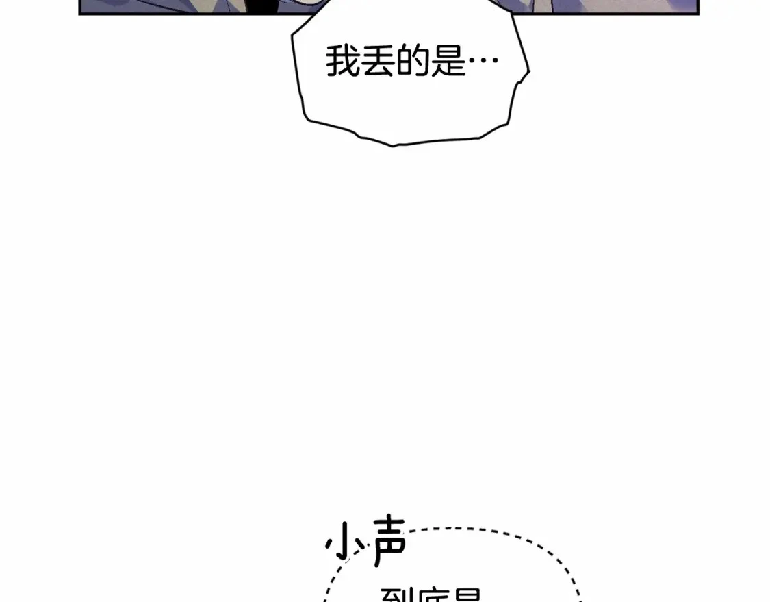 第53话 失踪 第7页