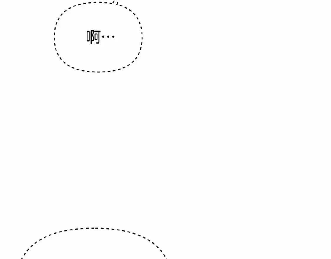 第53话 失踪 第9页
