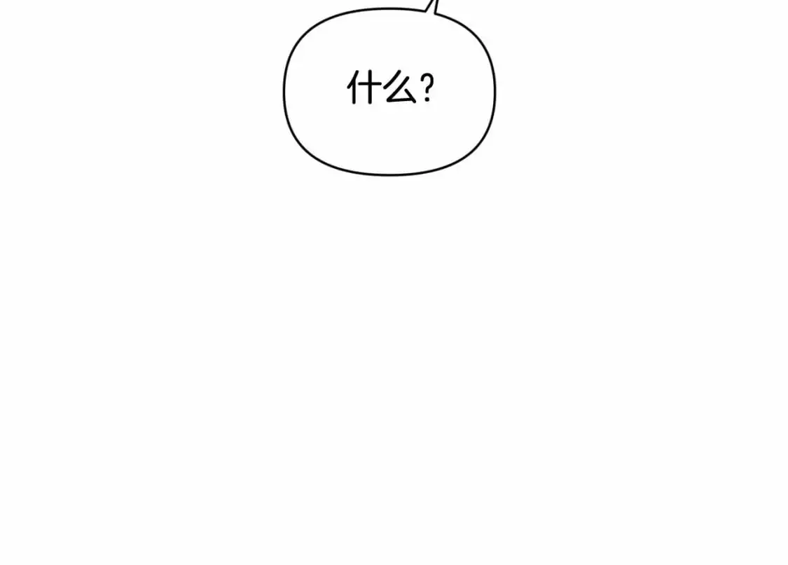 第53话 失踪 第11页