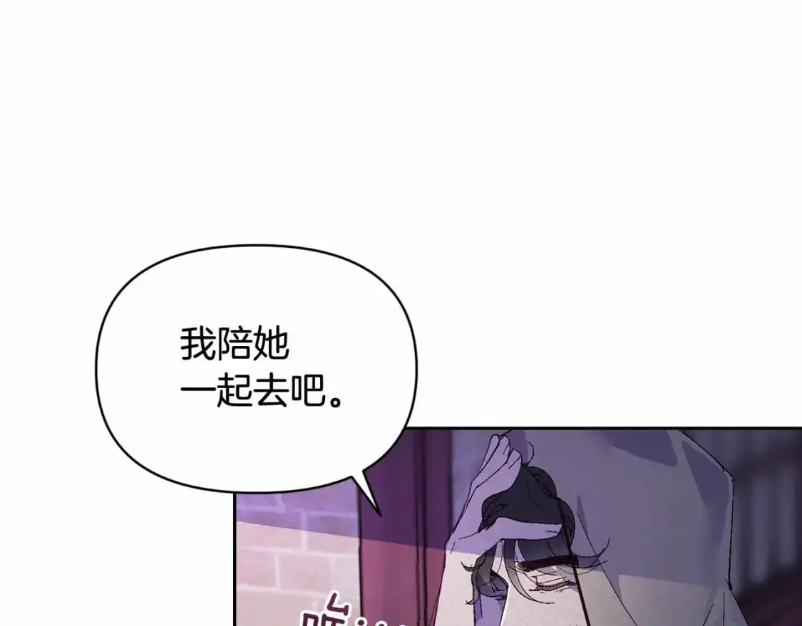第53话 失踪 第18页