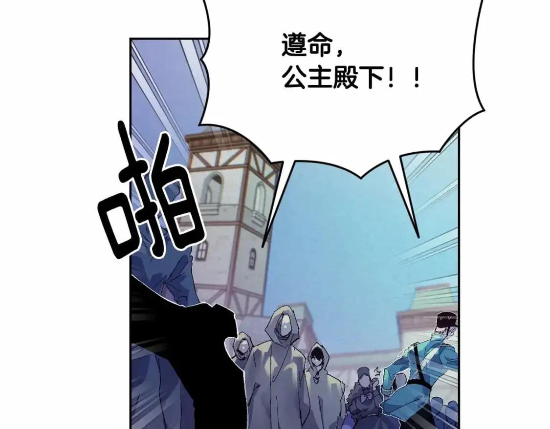 第53话 失踪 第24页