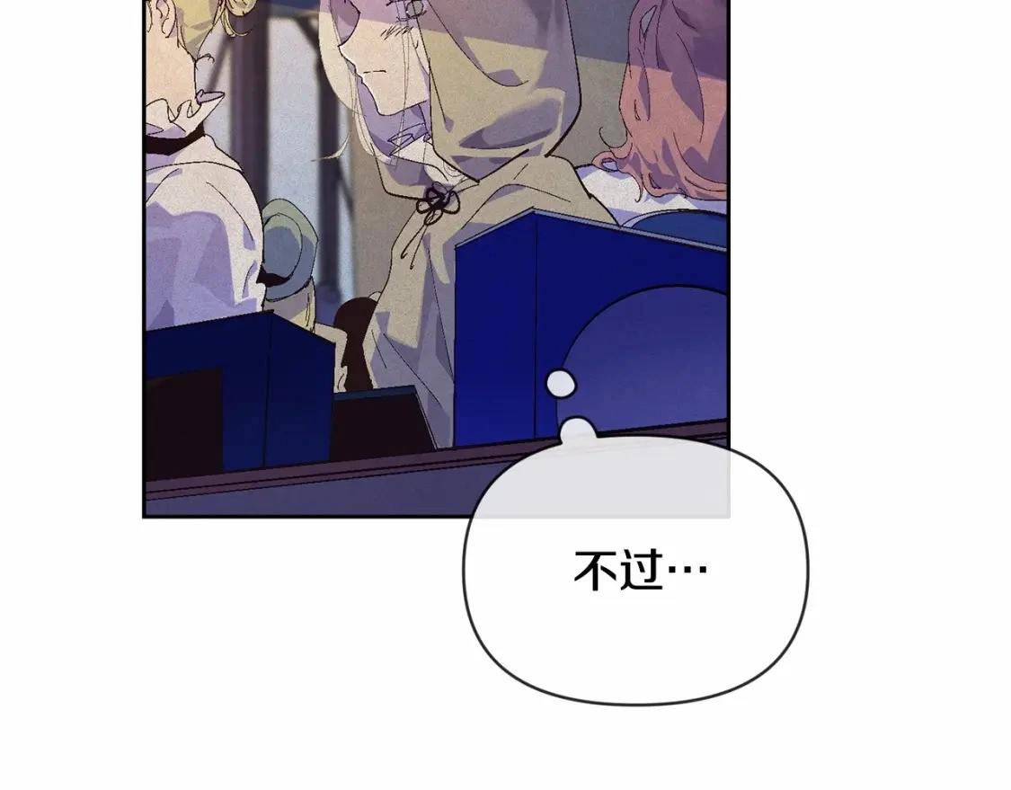 第53话 失踪 第34页