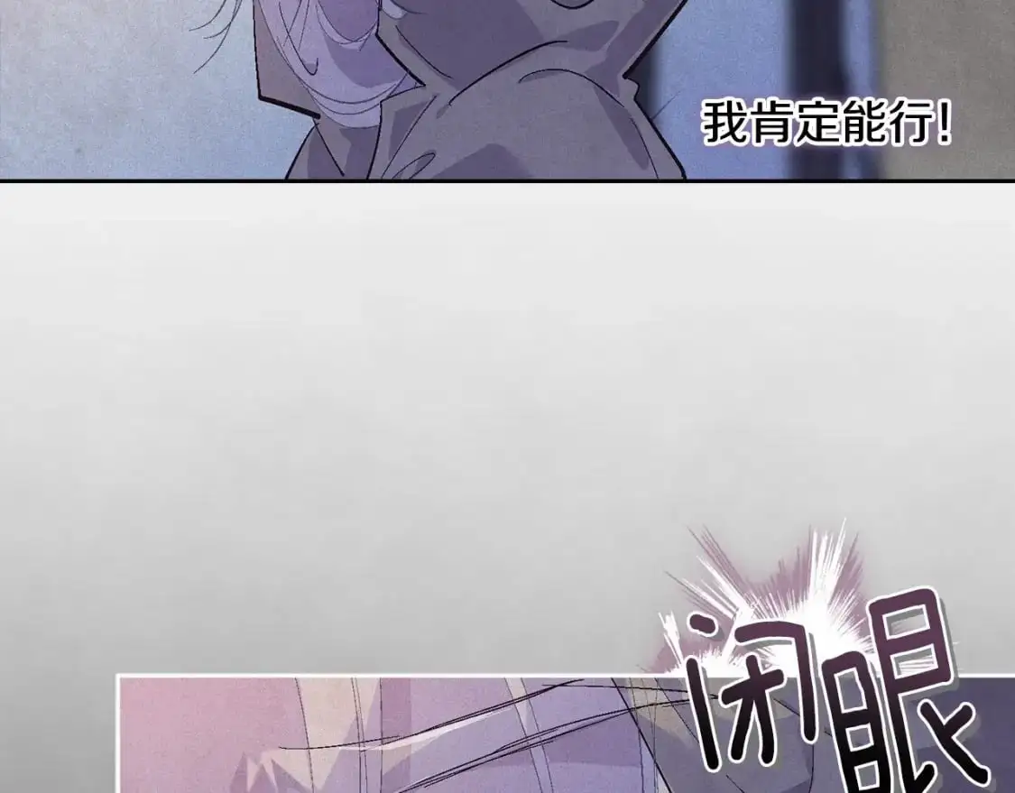 第53话 失踪 第39页