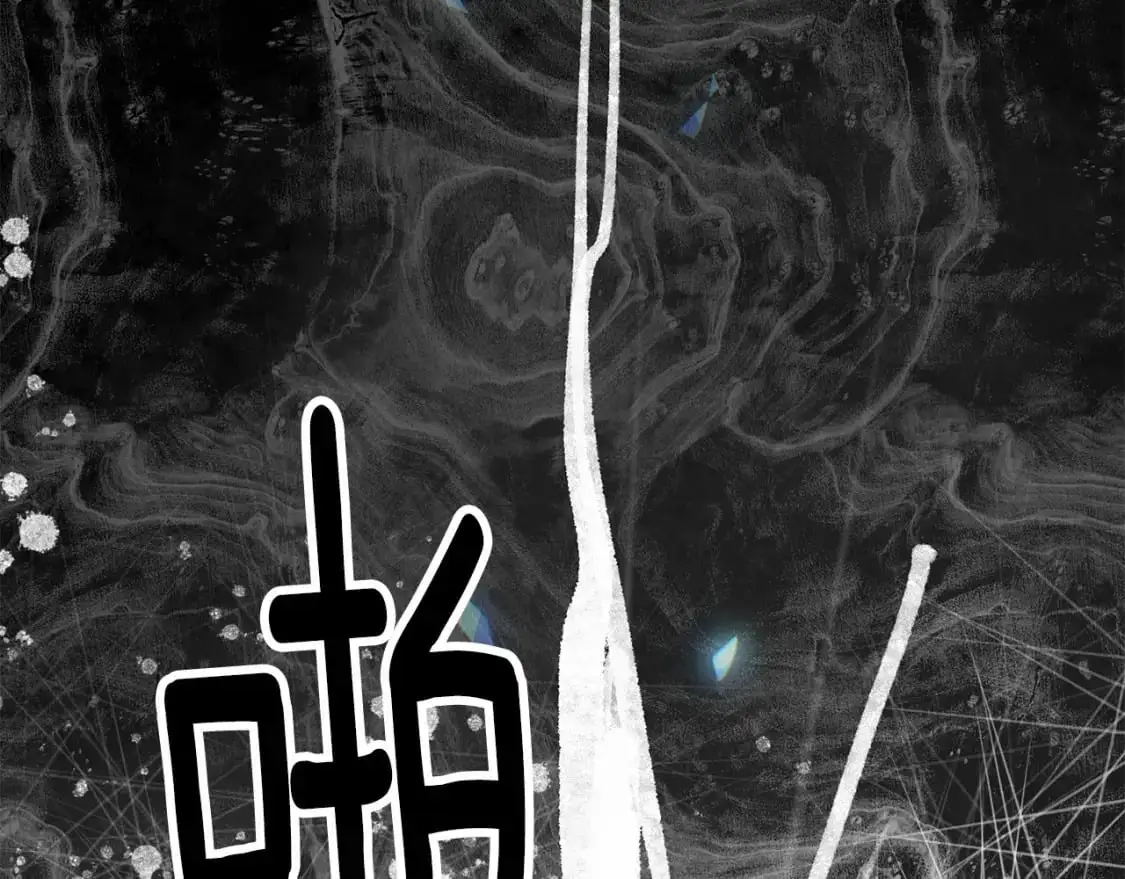 第53话 失踪 第43页