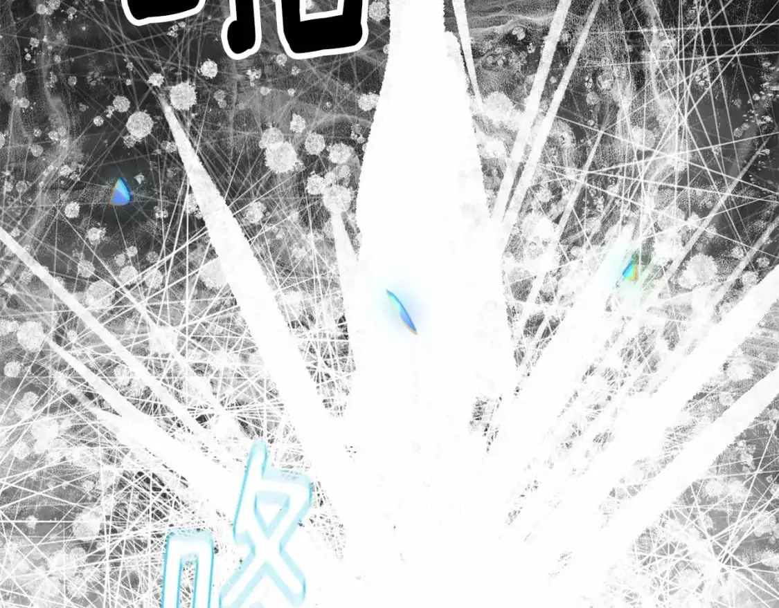 第53话 失踪 第44页