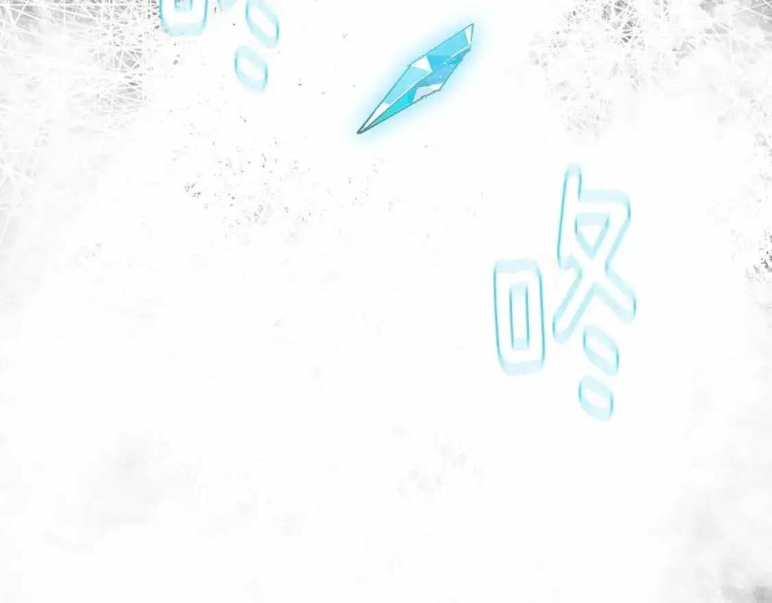 第53话 失踪 第45页