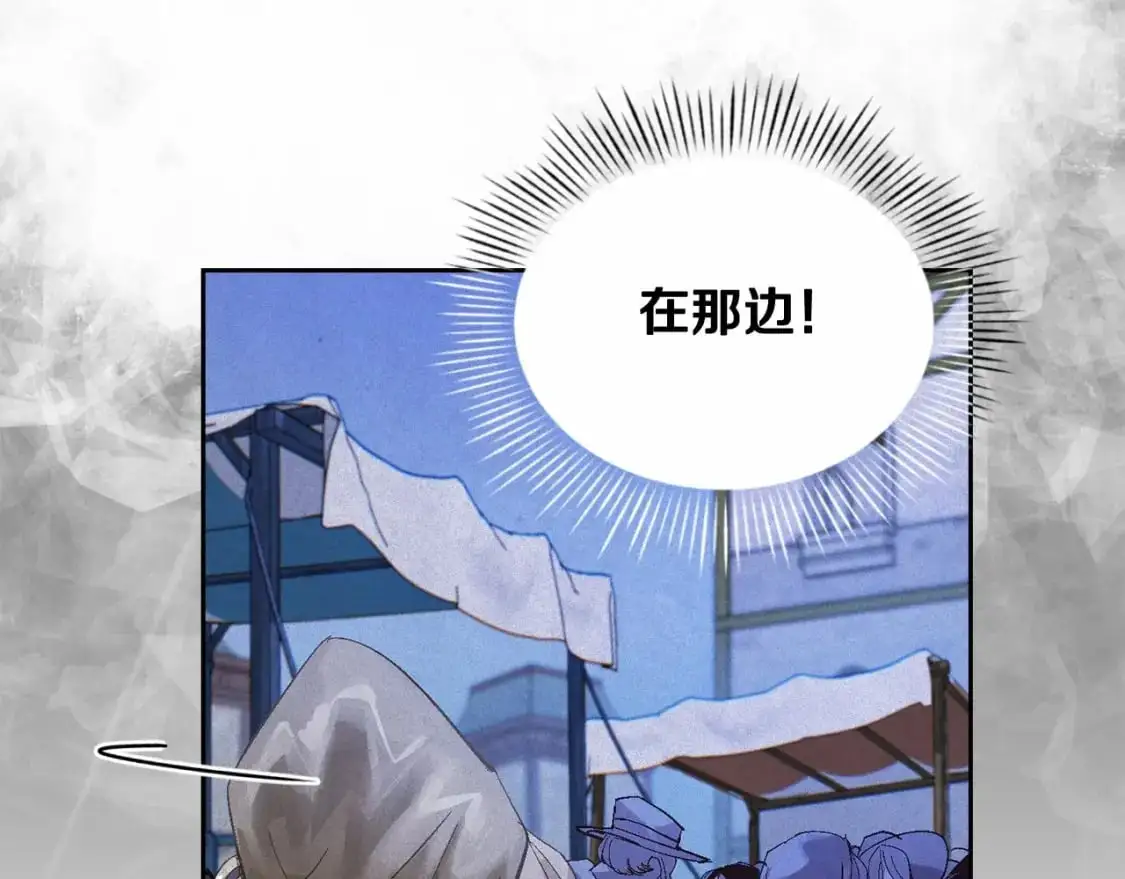 第53话 失踪 第46页
