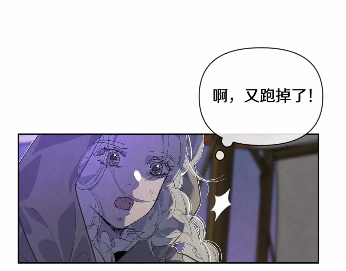 第53话 失踪 第48页