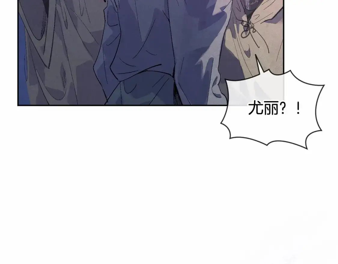 第53话 失踪 第50页