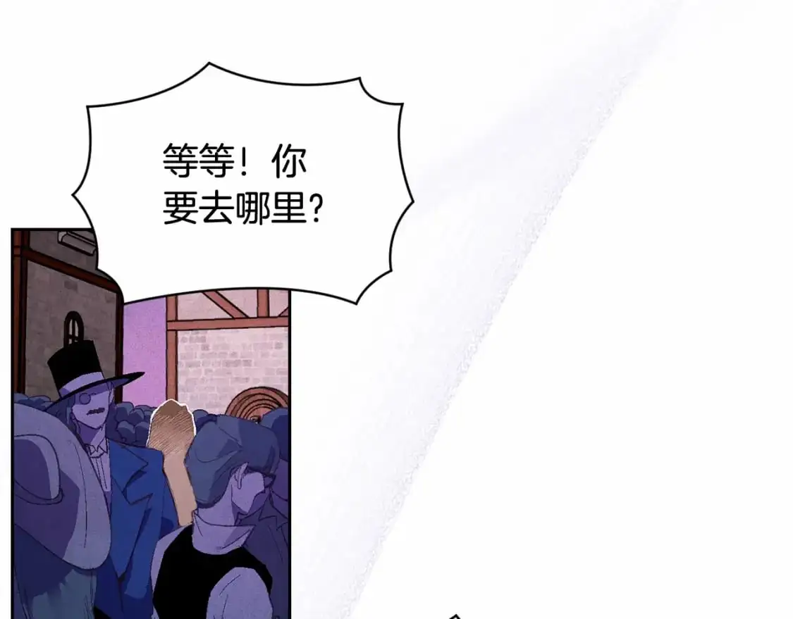 第53话 失踪 第51页