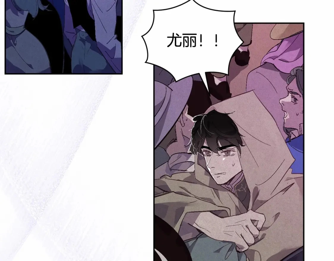 第53话 失踪 第52页