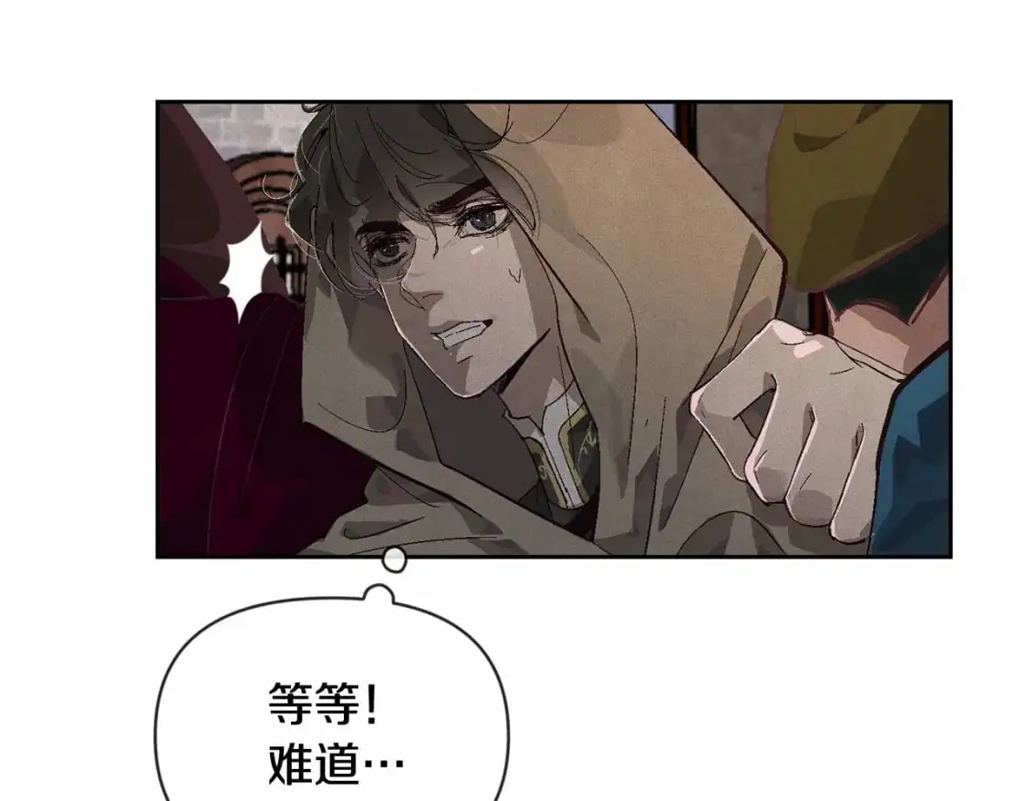 第53话 失踪 第54页