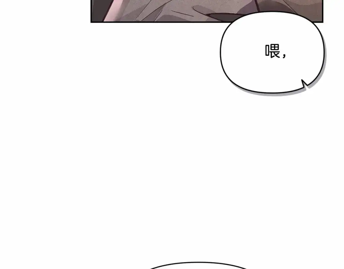 第53话 失踪 第56页