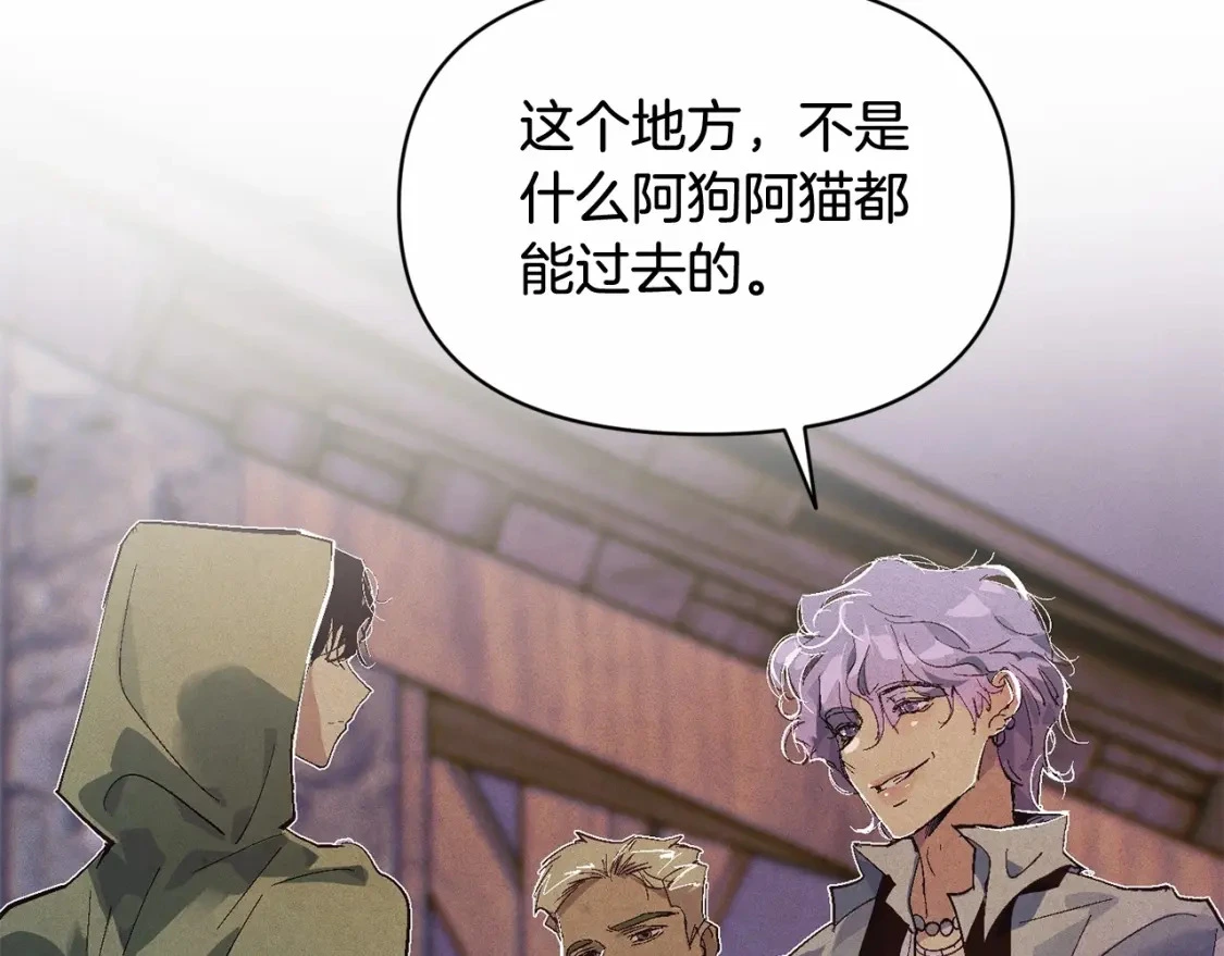 第53话 失踪 第57页
