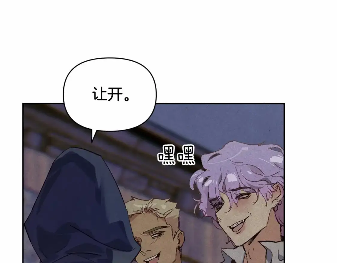 第53话 失踪 第60页
