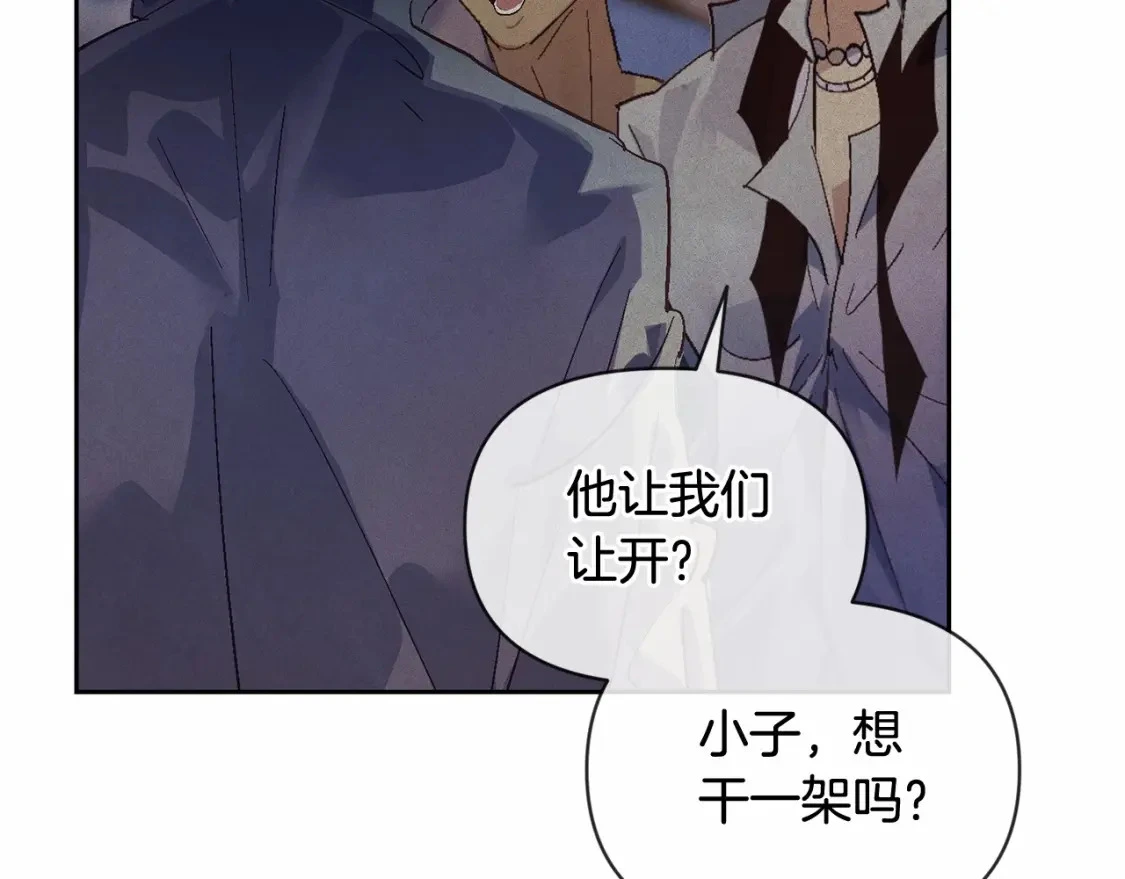 第53话 失踪 第61页