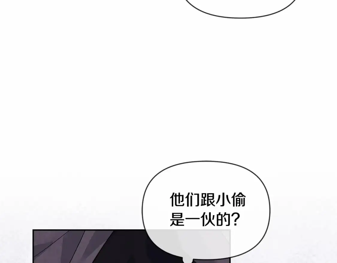 第53话 失踪 第62页