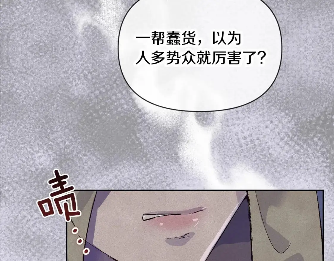 第53话 失踪 第64页