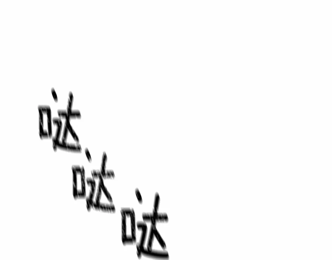 第53话 失踪 第67页