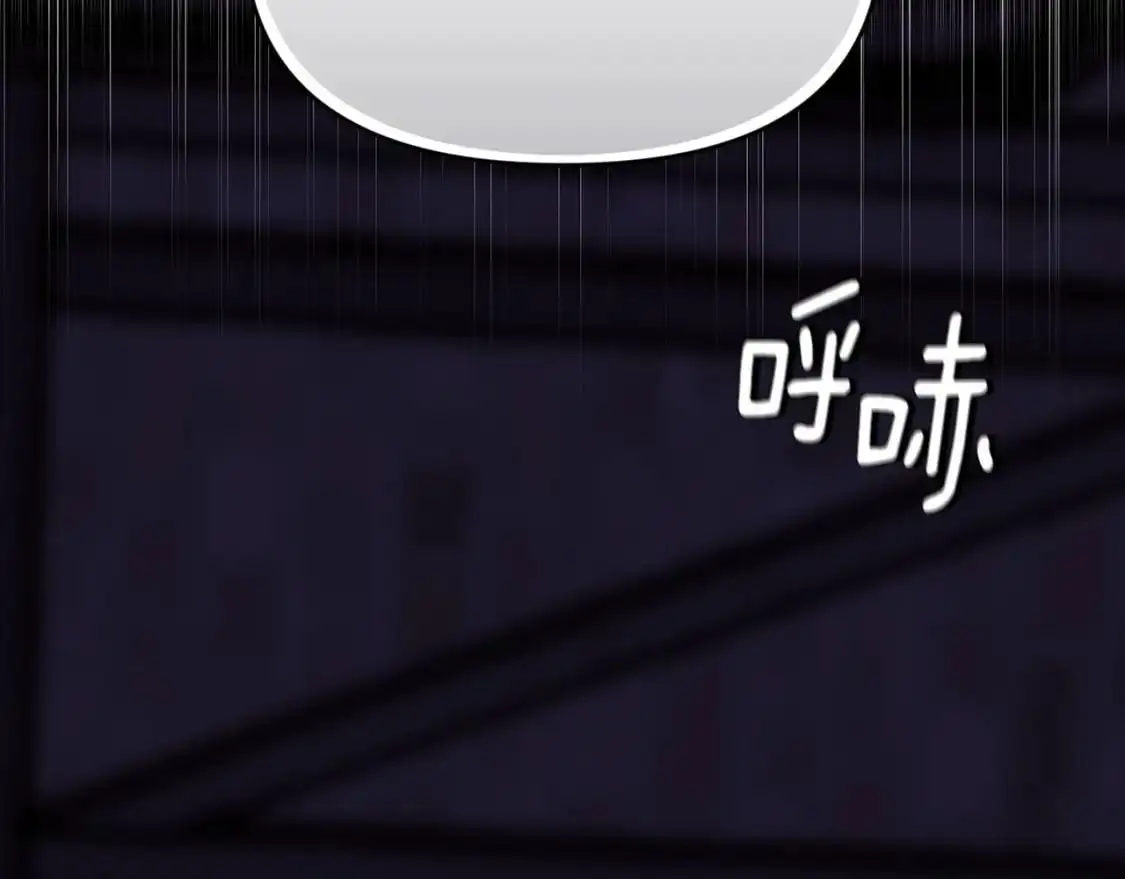 第53话 失踪 第69页