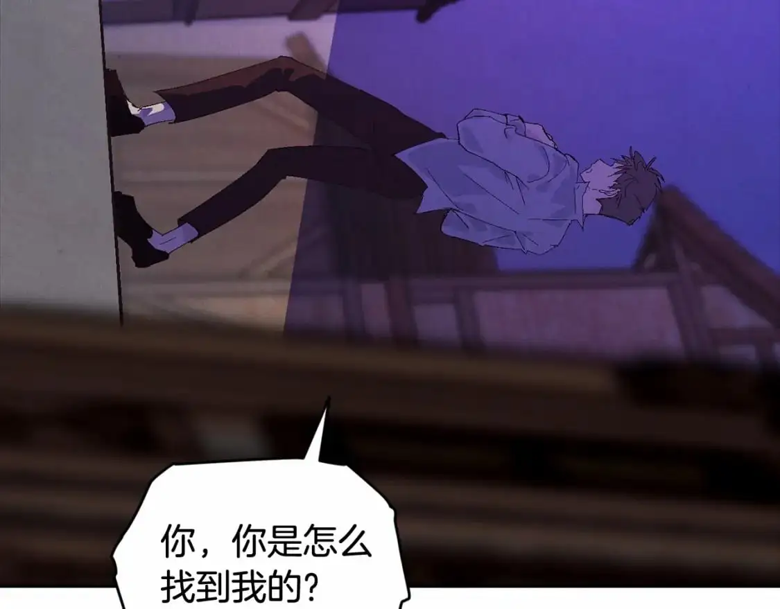 第53话 失踪 第72页