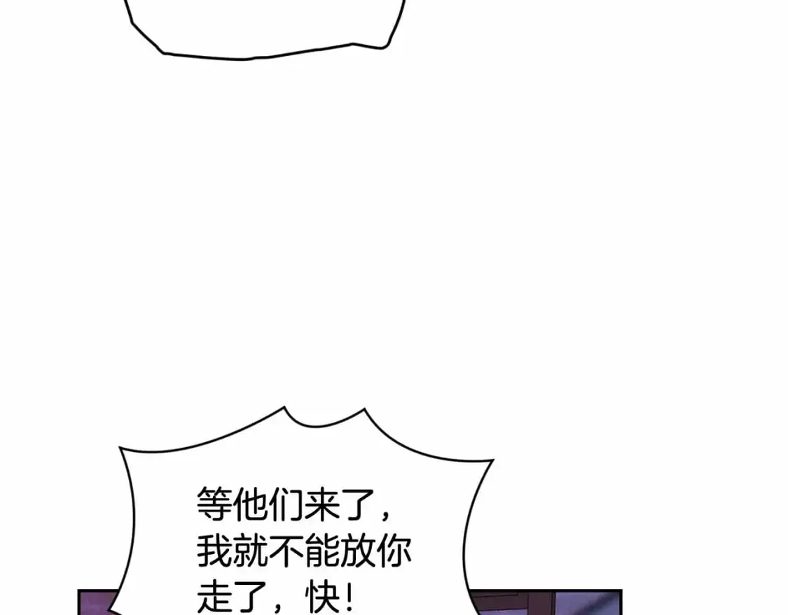 第53话 失踪 第73页