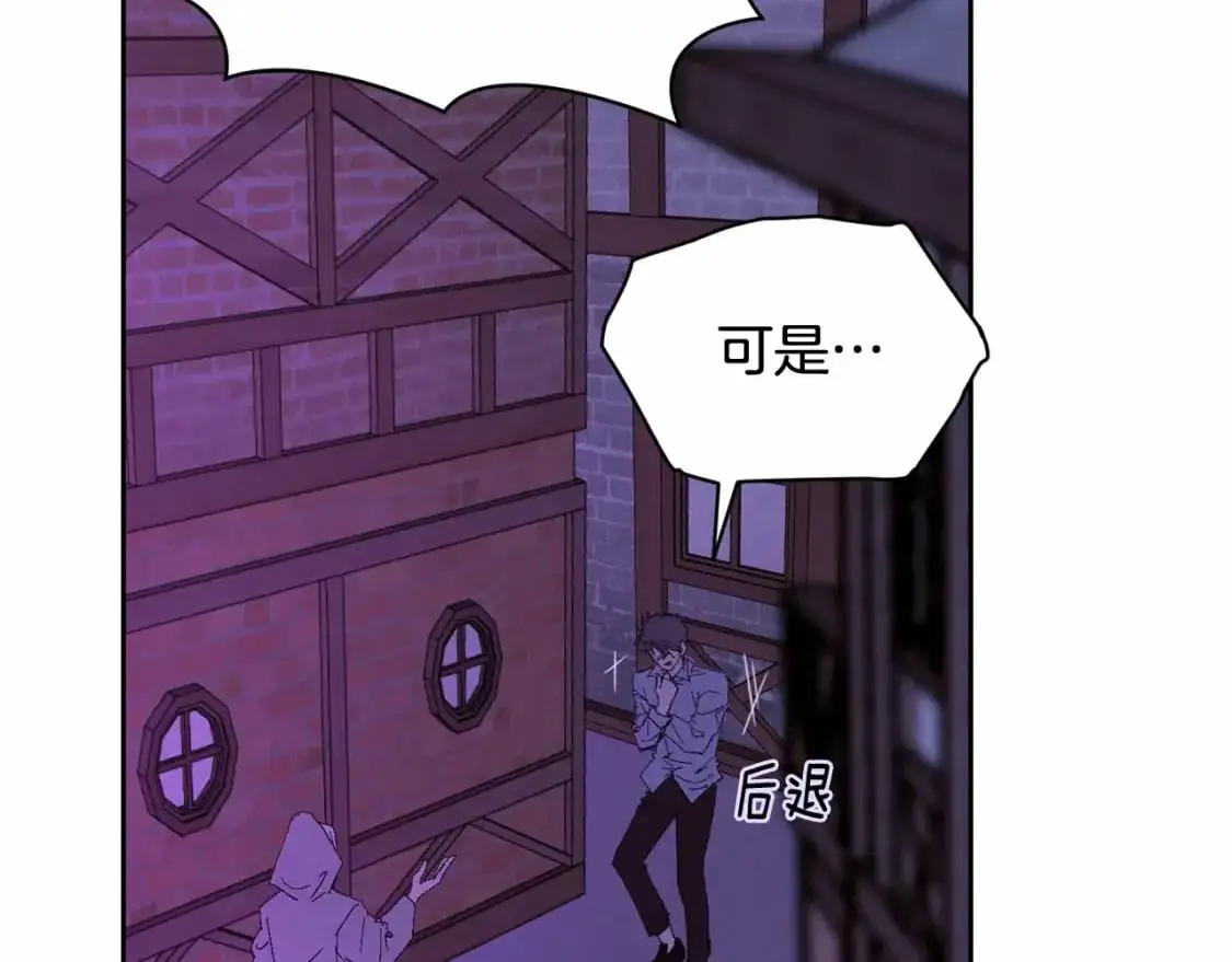第53话 失踪 第74页