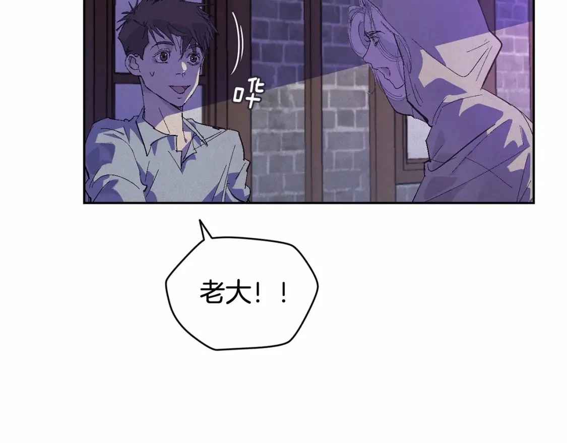第53话 失踪 第77页