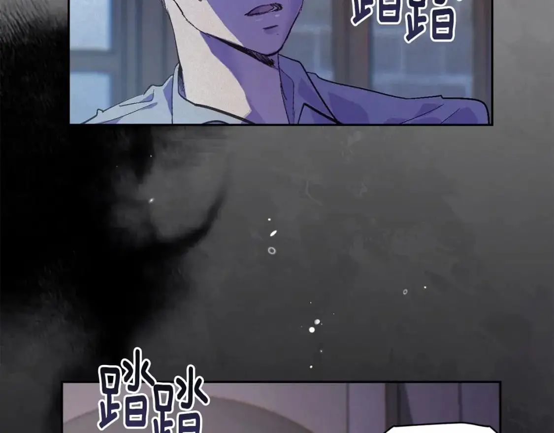 第53话 失踪 第79页