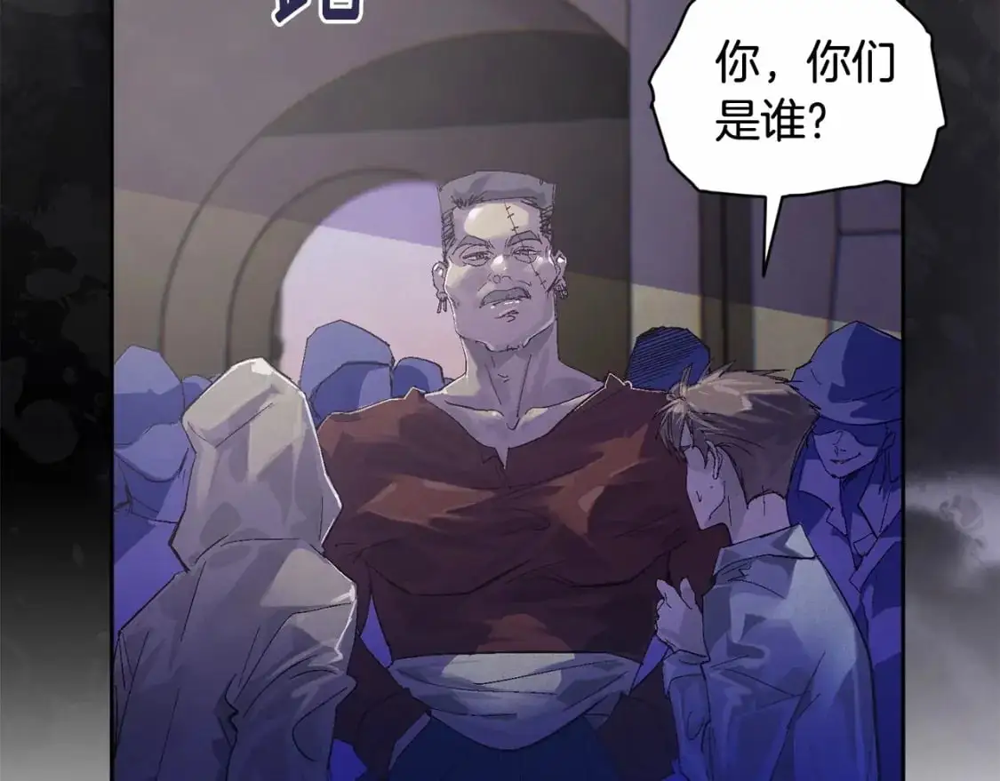 第53话 失踪 第80页