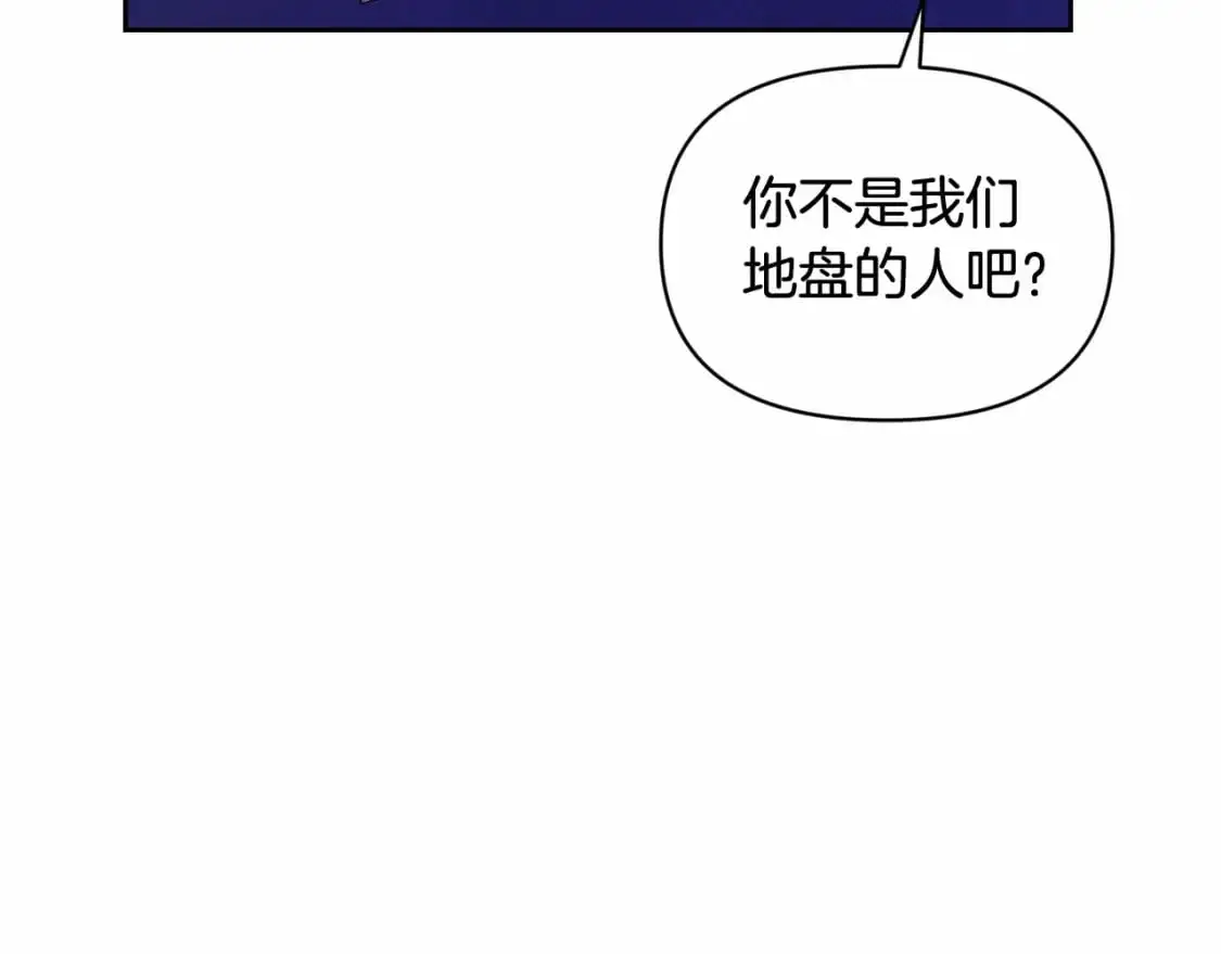第53话 失踪 第84页