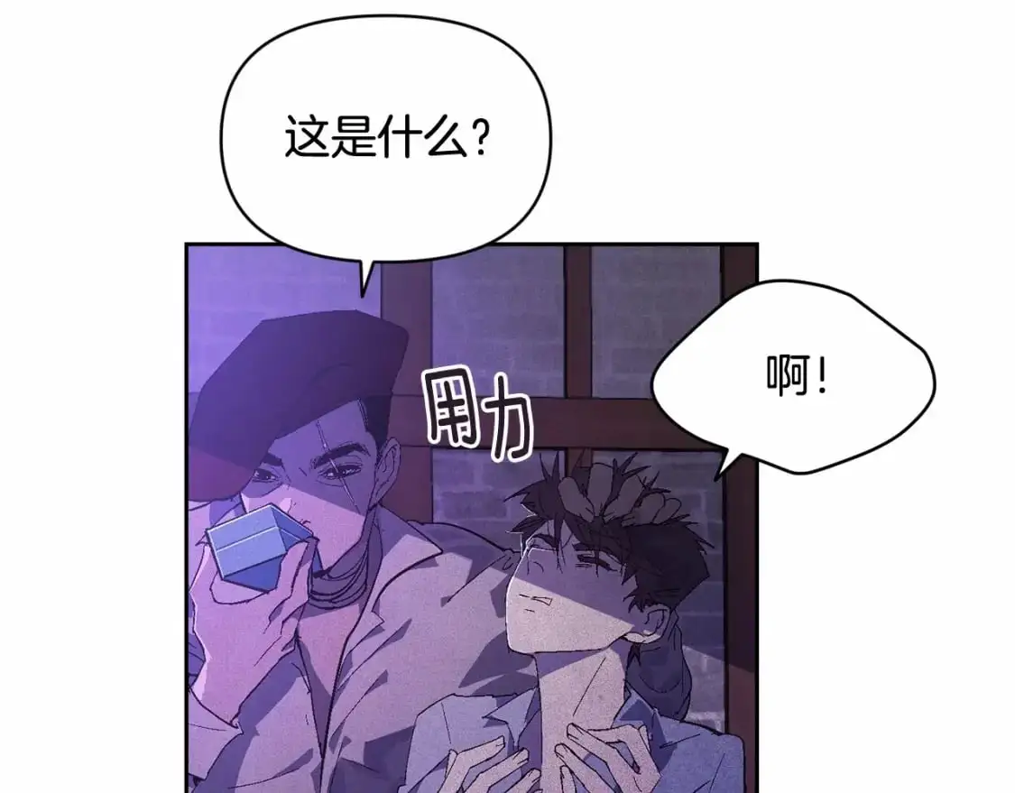 第53话 失踪 第85页