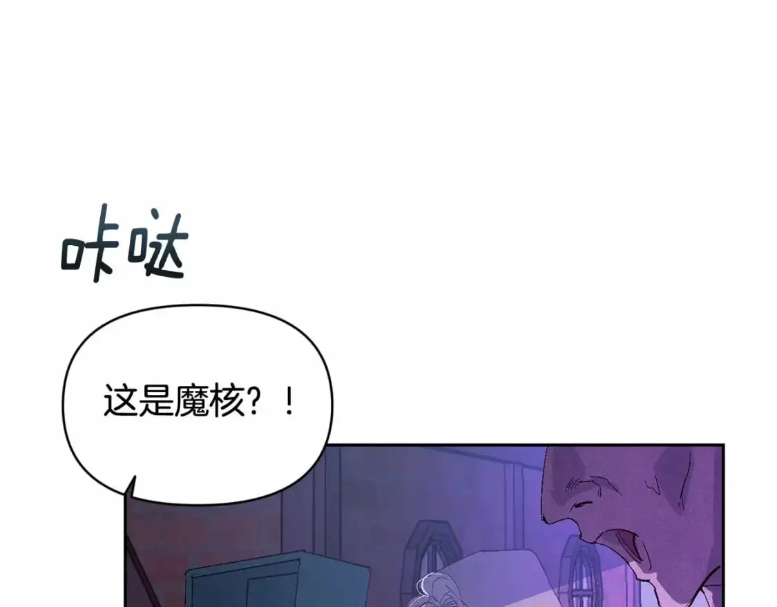 第53话 失踪 第87页