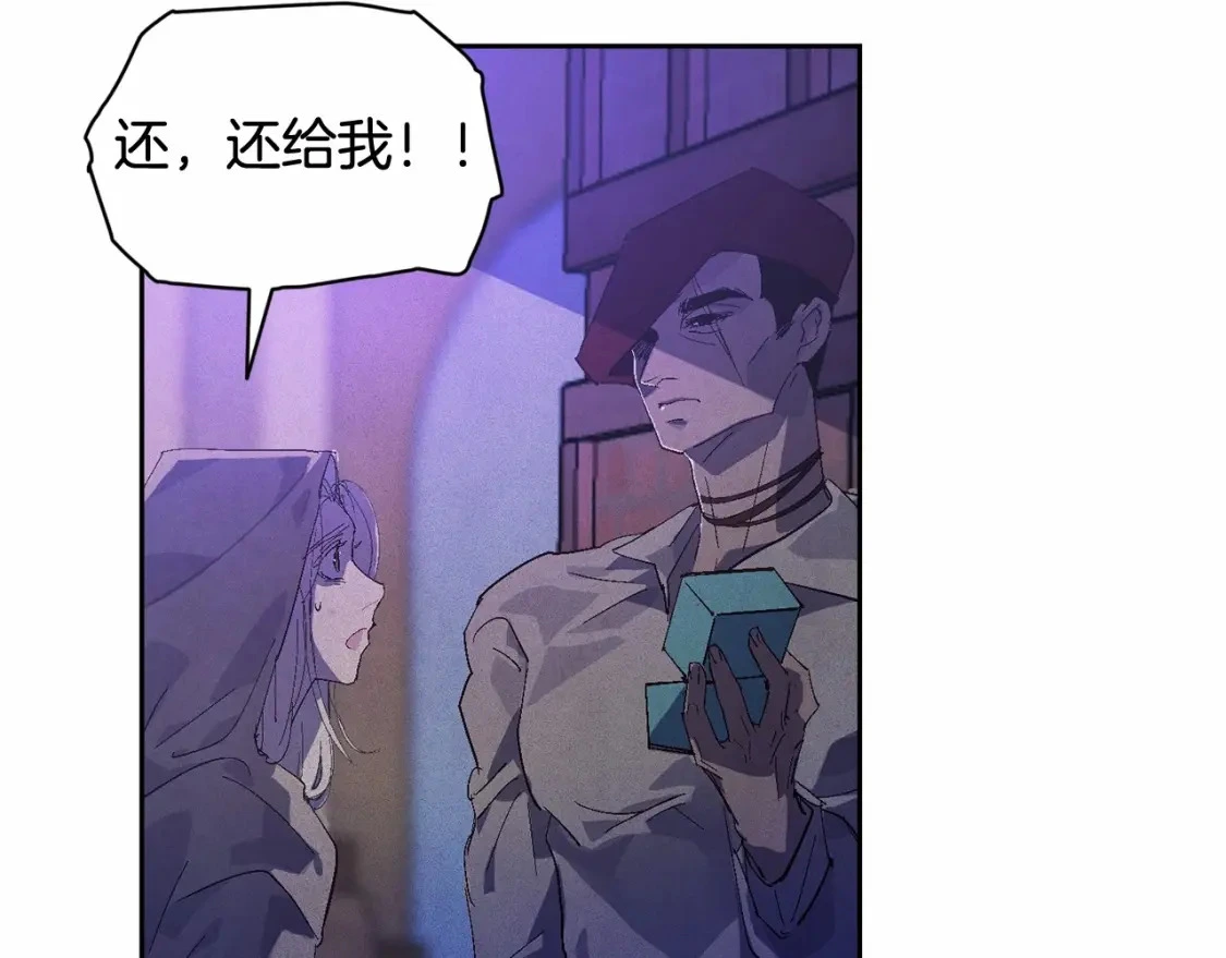 第53话 失踪 第90页