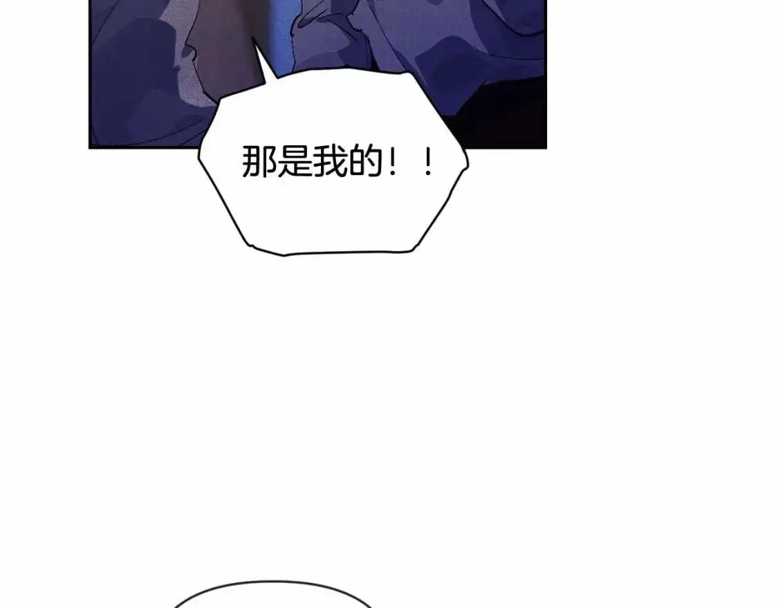 第53话 失踪 第91页