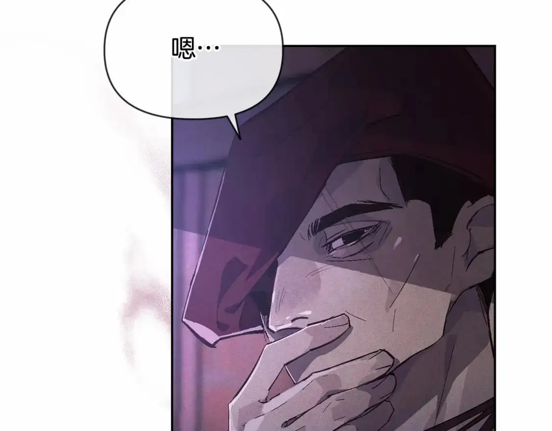 第53话 失踪 第92页