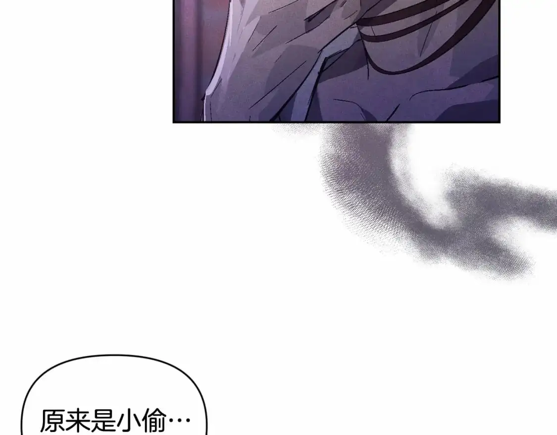 第53话 失踪 第93页
