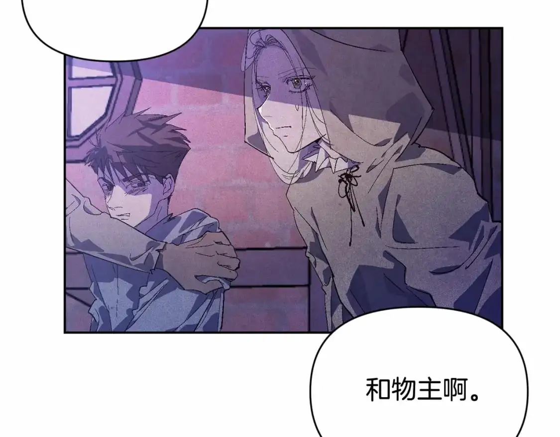 第53话 失踪 第94页