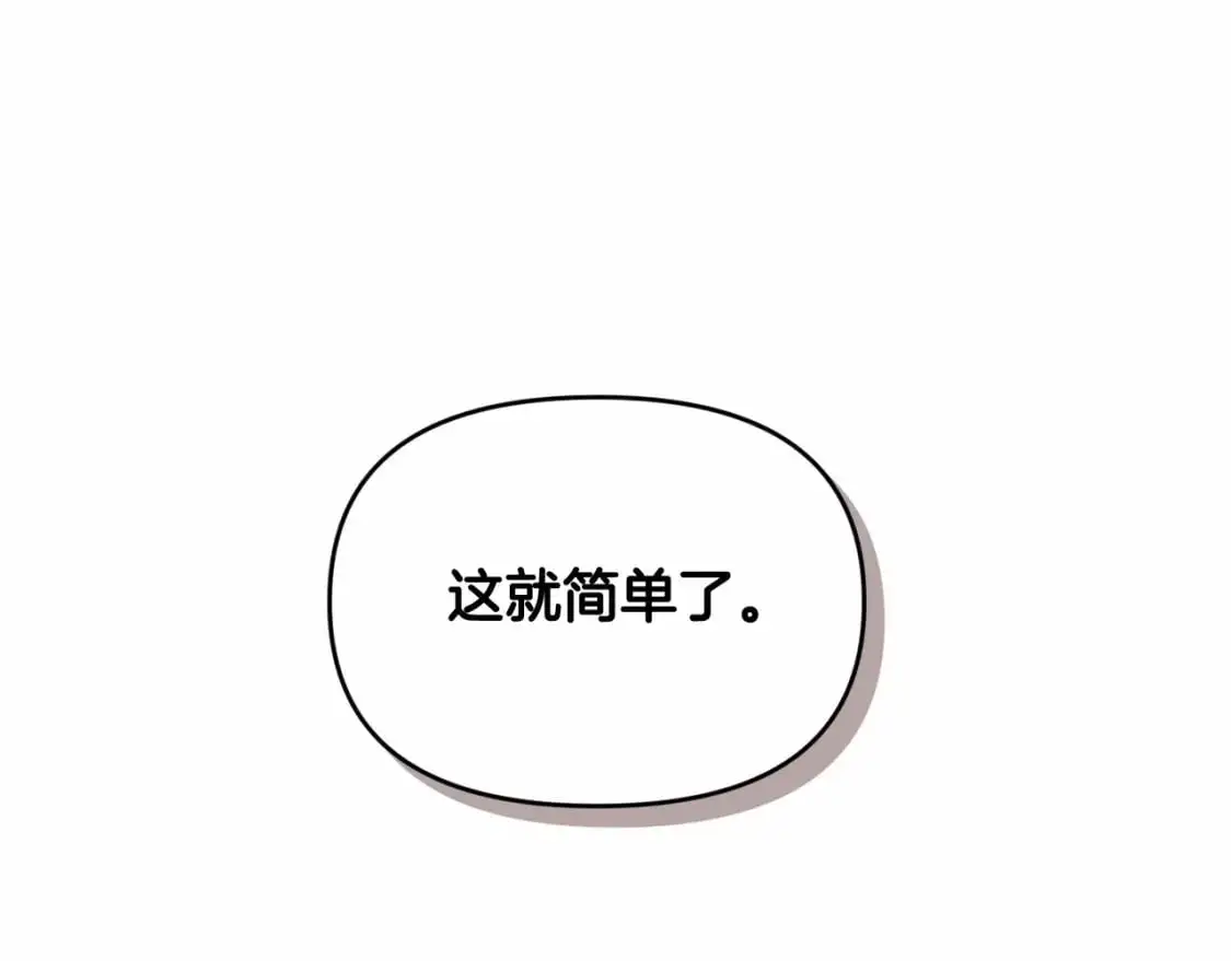 第53话 失踪 第96页