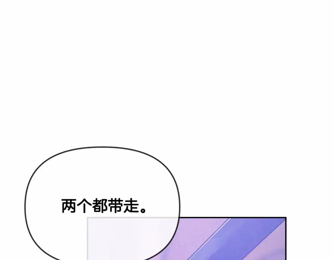 第53话 失踪 第97页