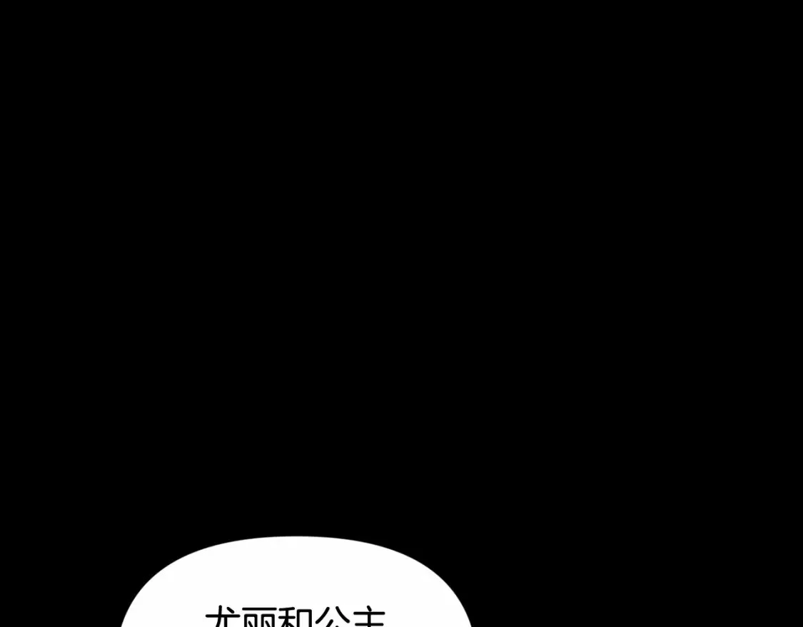 第53话 失踪 第102页