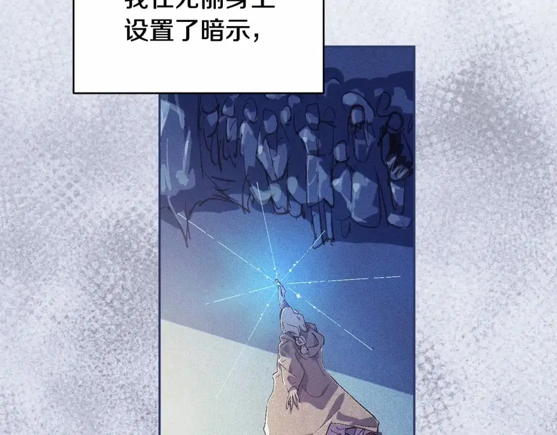 第53话 失踪 第108页