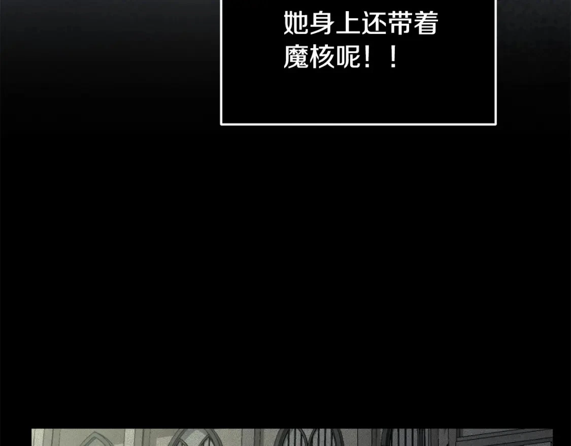 第53话 失踪 第111页