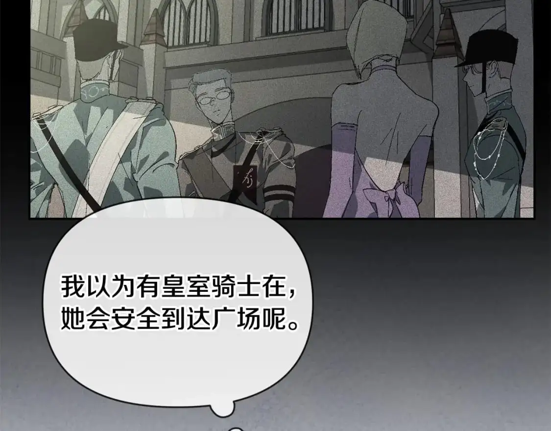 第53话 失踪 第112页