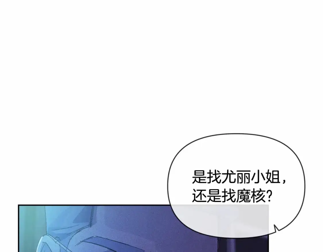 第53话 失踪 第117页