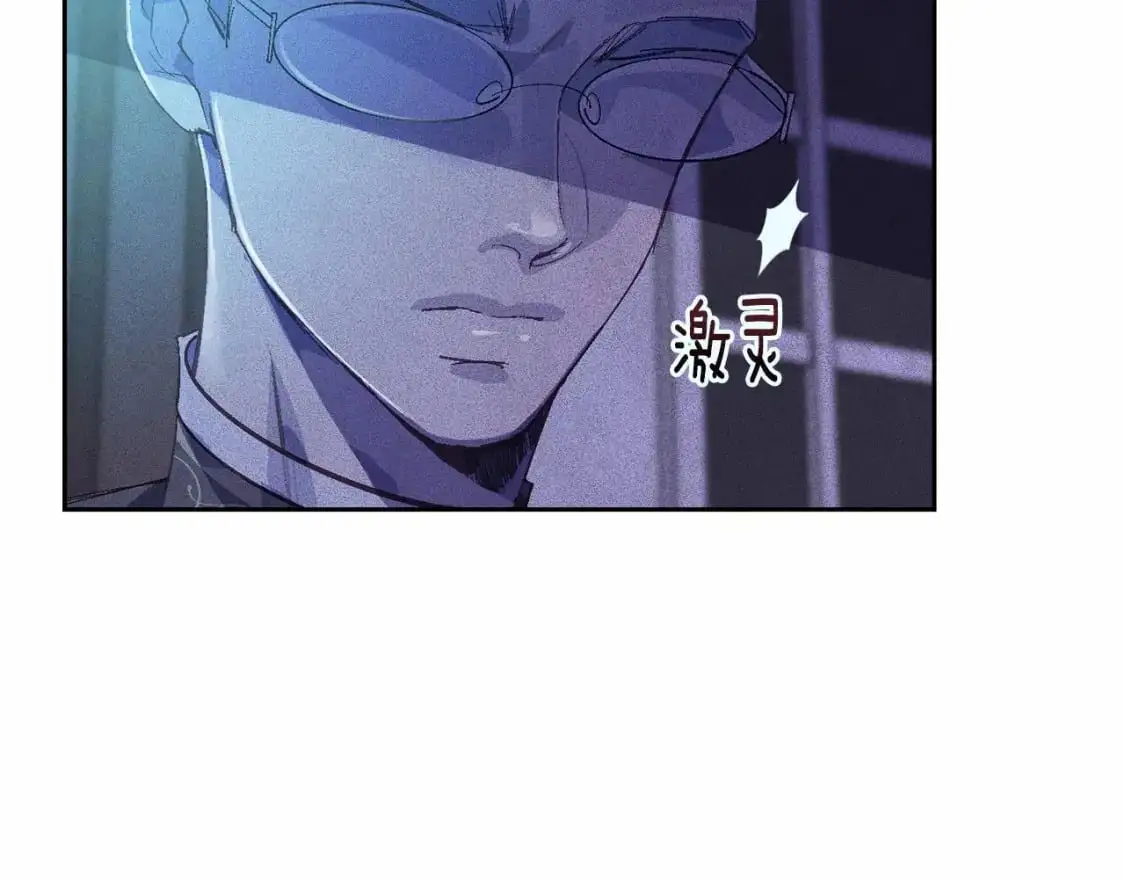 第53话 失踪 第118页